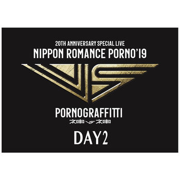 Porno Graffitti The Day Listen With Lyrics Deezer Shizukesa ga shimikomu you de iki o tometa gozen goji hijoukaidan de tsume o kamu asu wa docchi da? porno graffitti the day listen with