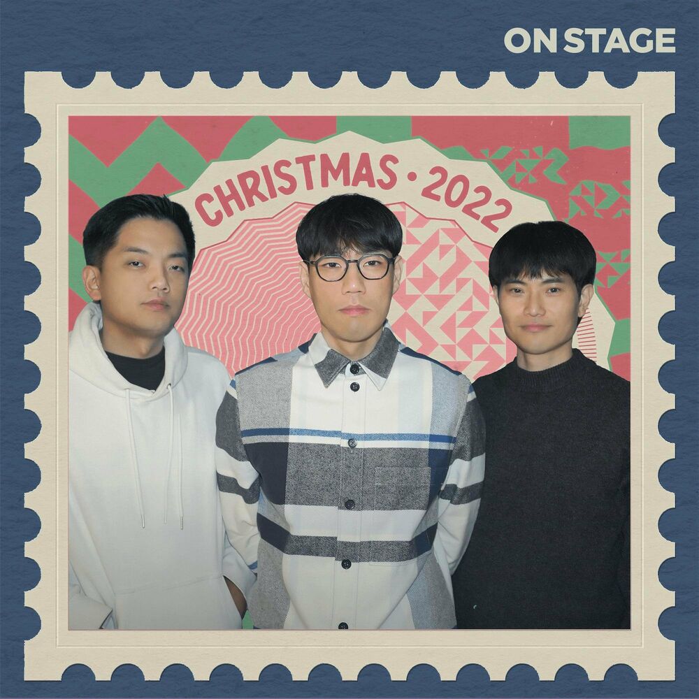 YUNSEOKCHEOL TRIO – 2022 Christmas VIBE -YUNSEOKCHEOL TRIO – Single