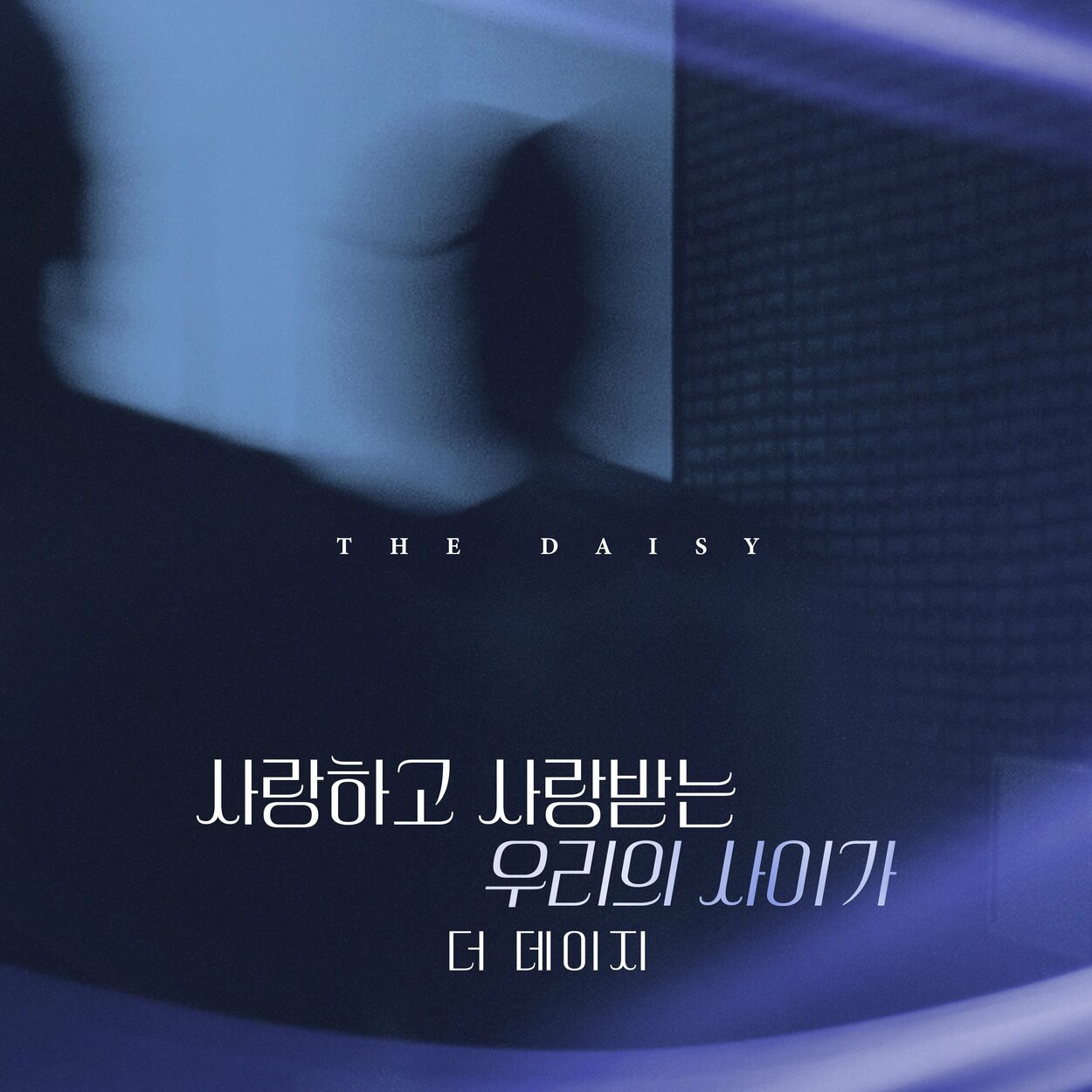 The Daisy – Without Blood or Tears OST Part.4