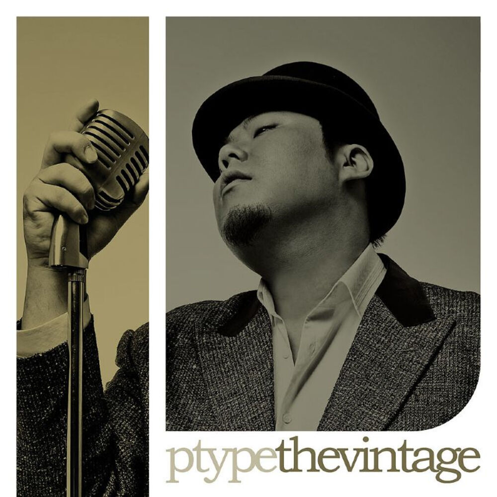 P-Type – The Vintage