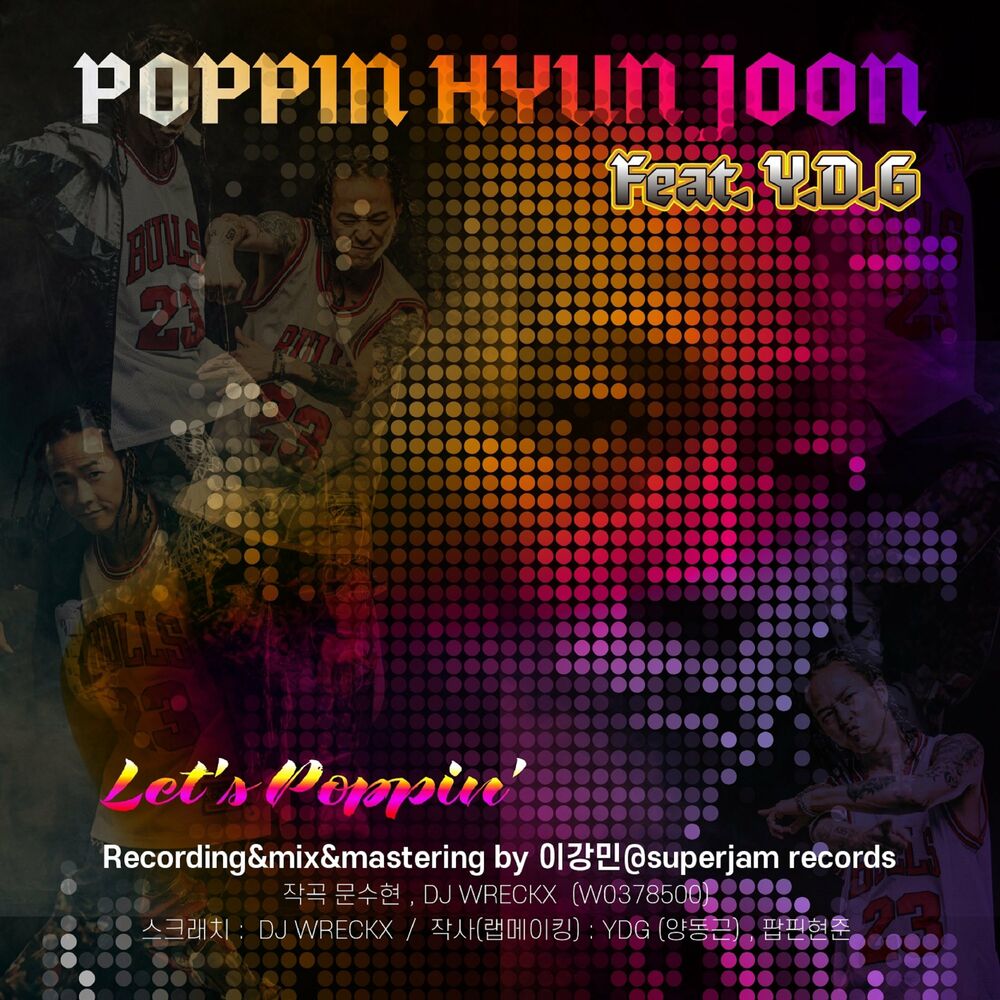 Poppin Hyun Joon – Let’s Poppin – Single