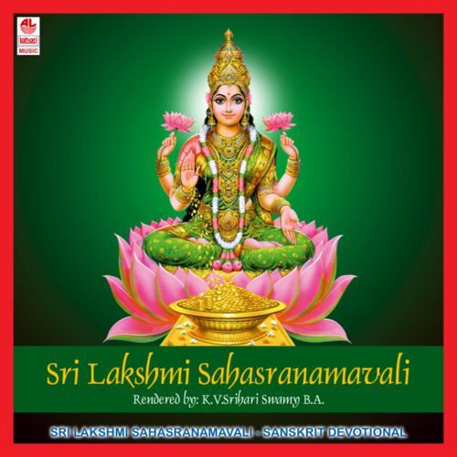 lakshmi puran in english pdf