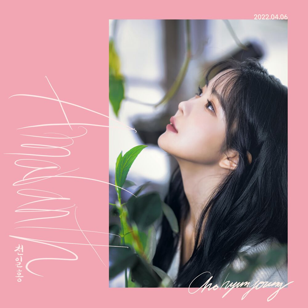 Cho Hyunyoung – Amaranth (FEAT. DINDIN) – Single