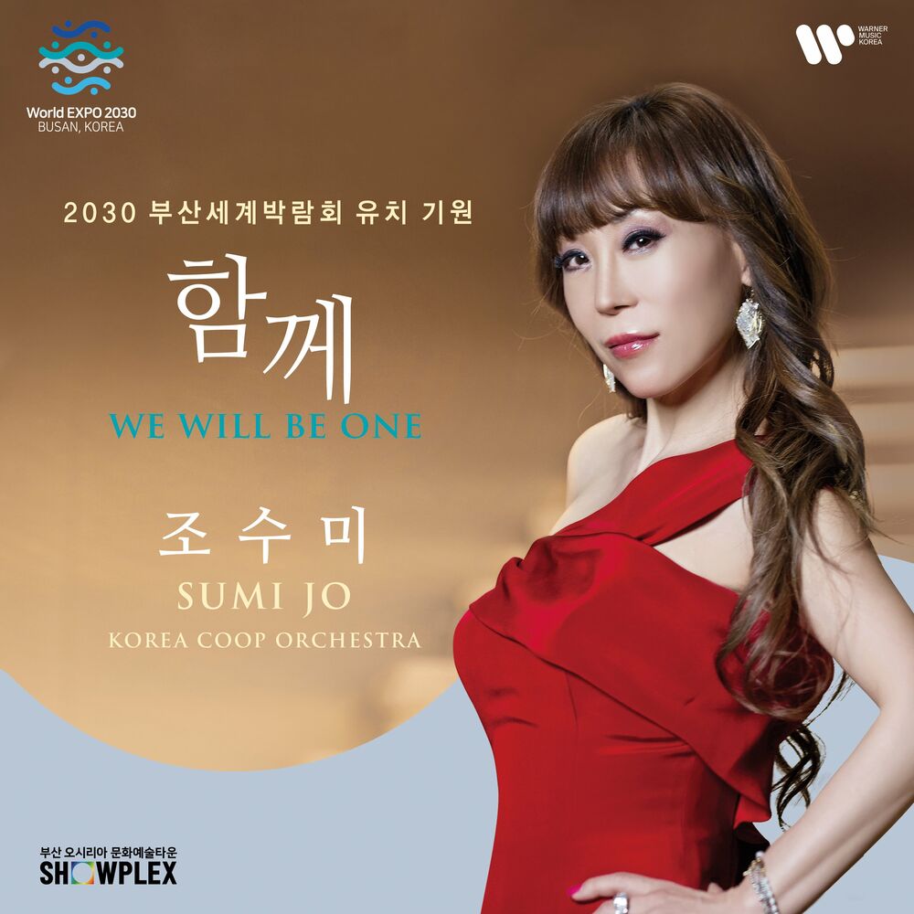 Sumi Jo – We Will Be One – Single