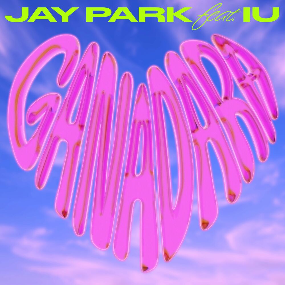 Jay Park & IU – GANADARA – Single