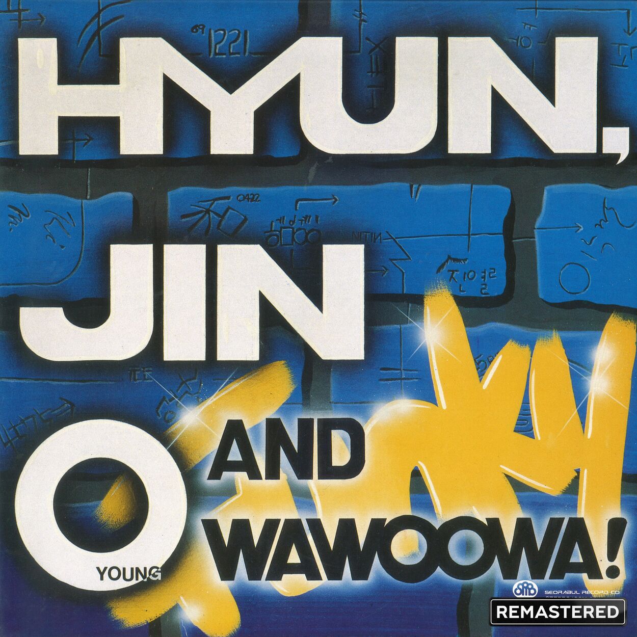 HYUN JIN YOUNG – New Dance 1 (Remastered)