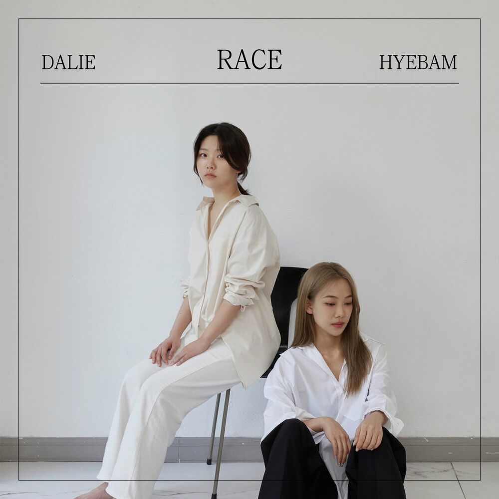 DALIE – RACE – Single