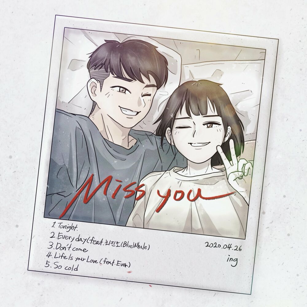 4&4 – Miss you – EP