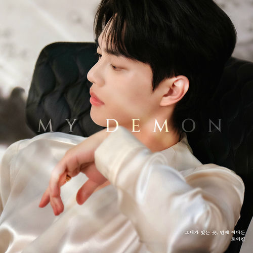 Roy Kim – Roy Kim X MY DEMON – Single