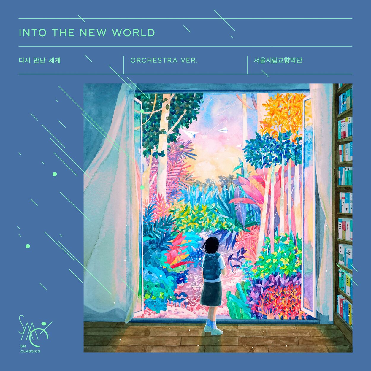 Seoul Philharmonic Orchestra – 다시 만난 세계 Into The New World (Orchestra Version) – Single