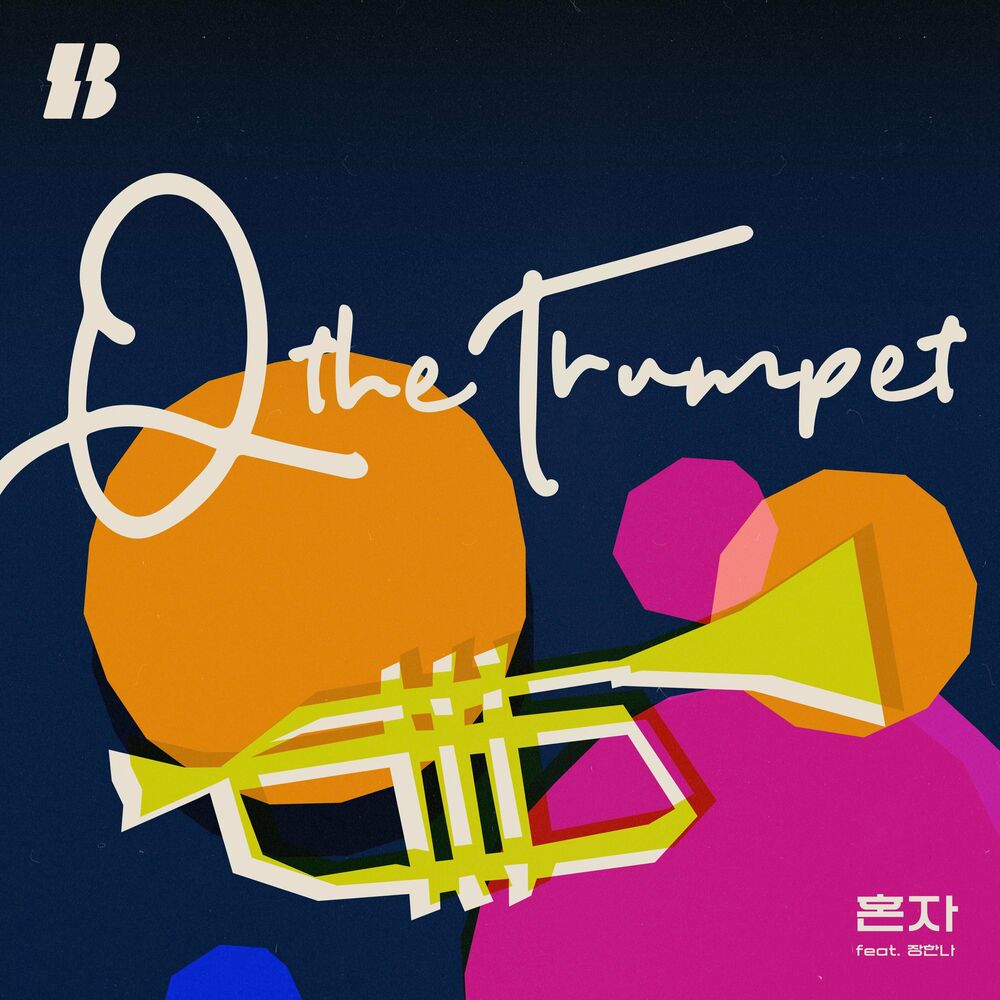 Q the trumpet – Baund Original Plays: Q the Trumpet – Single