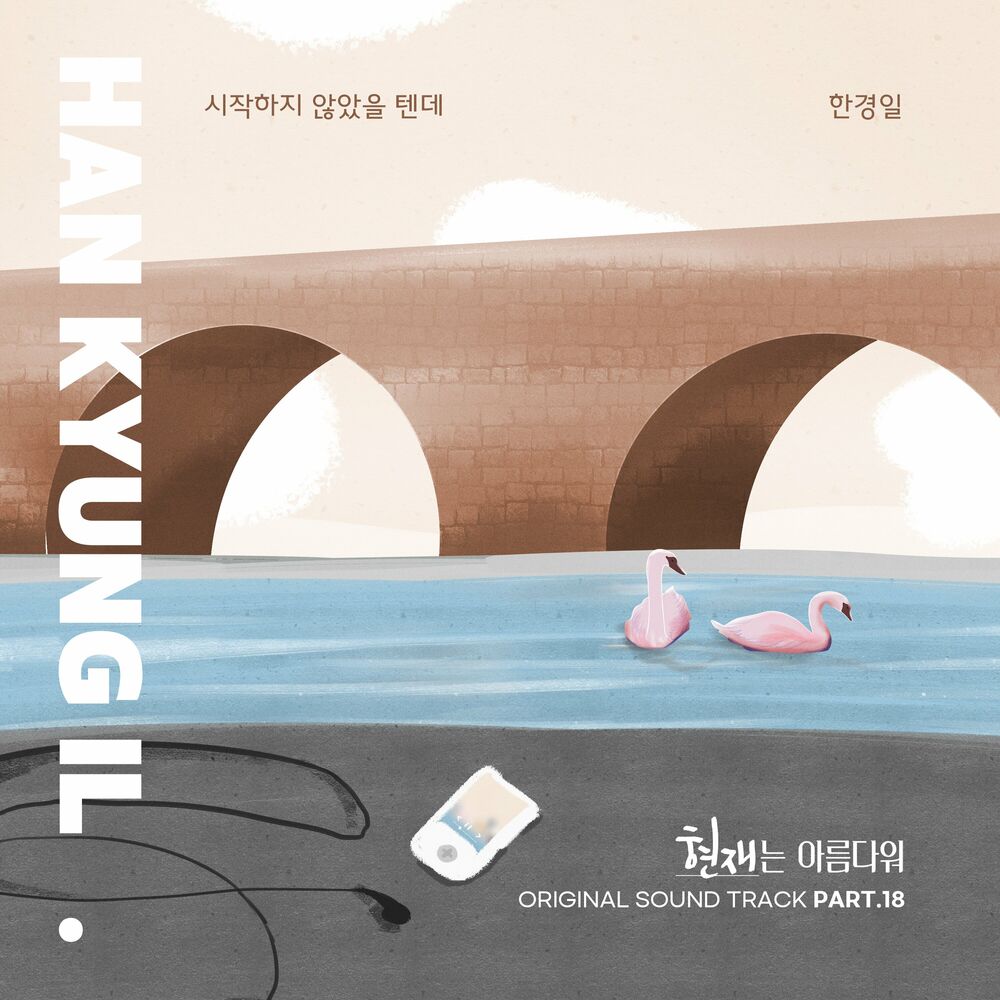 Han Kyung Il – Beautiful Now OST Pt. 18