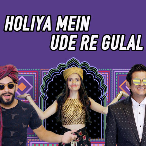 Maati Baani Holiya Mein Ude Re Gulal Lyrics And Songs Deezer Make social videos in an instant: deezer