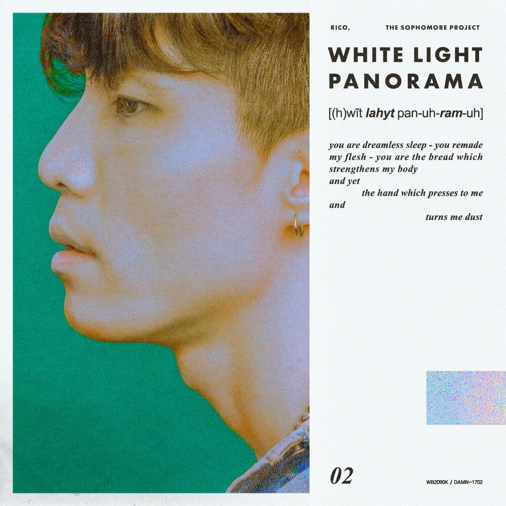 Rico – White Light Panorama