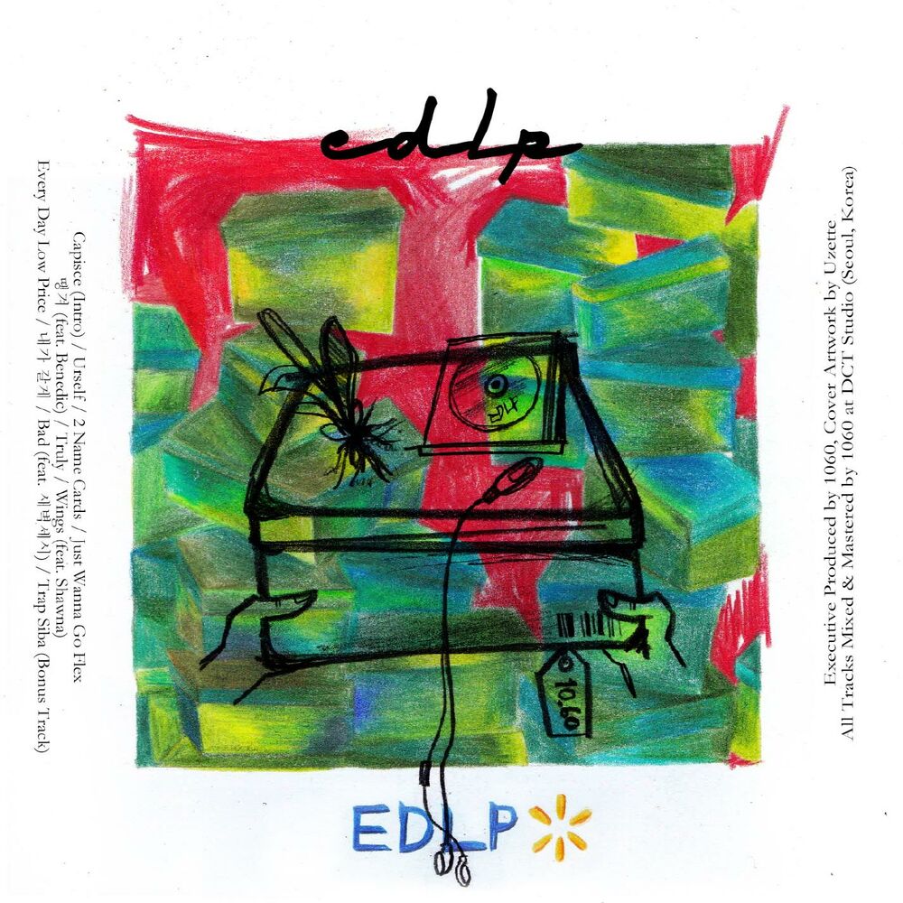 1060 – EDLP – EP