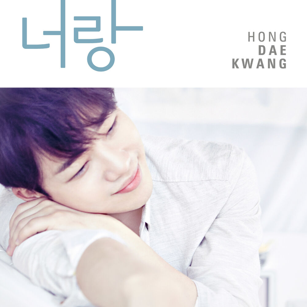 Hong Dae Kwang – With You – EP