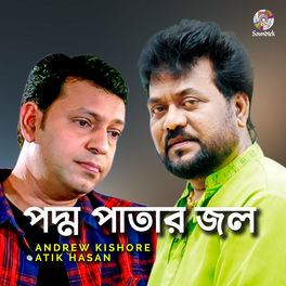 Andrew Kishore Haire Manush Rongin Fanush Listen With Lyrics Deezer andrew kishore haire manush rongin