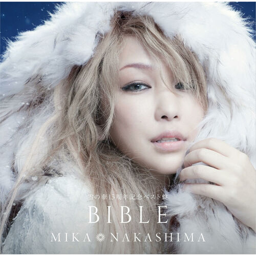 Mika Nakashima Kiss Of Death Listen With Lyrics Deezer