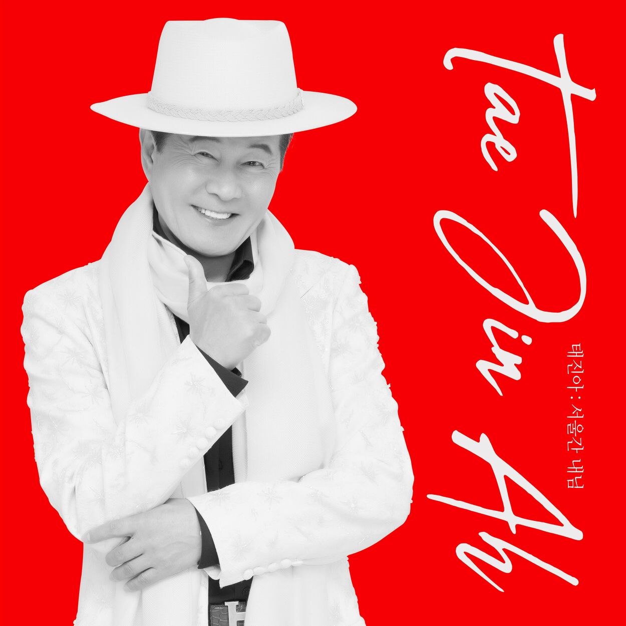 TAE JIN A – My lover to seoul