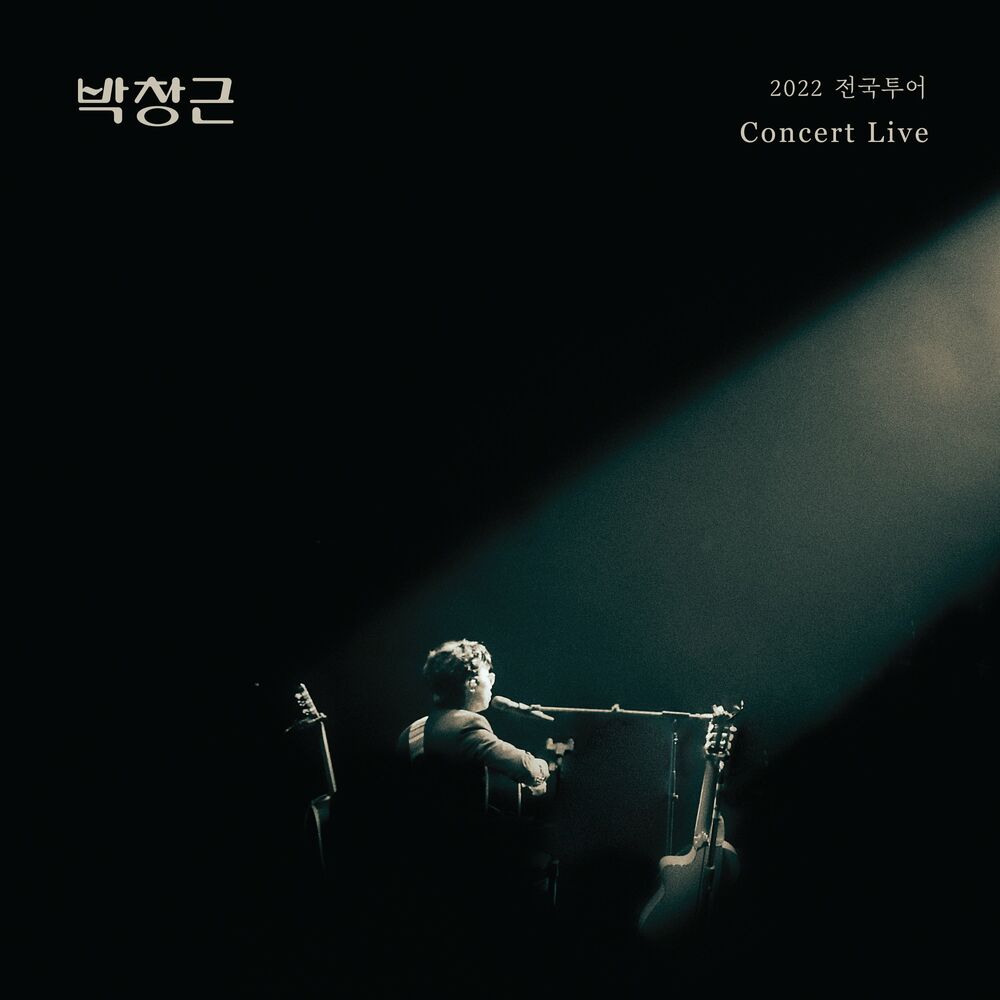Bak Chang Geun – Bak Chang Geun 2022 Nationwide Tour Concert Live Album