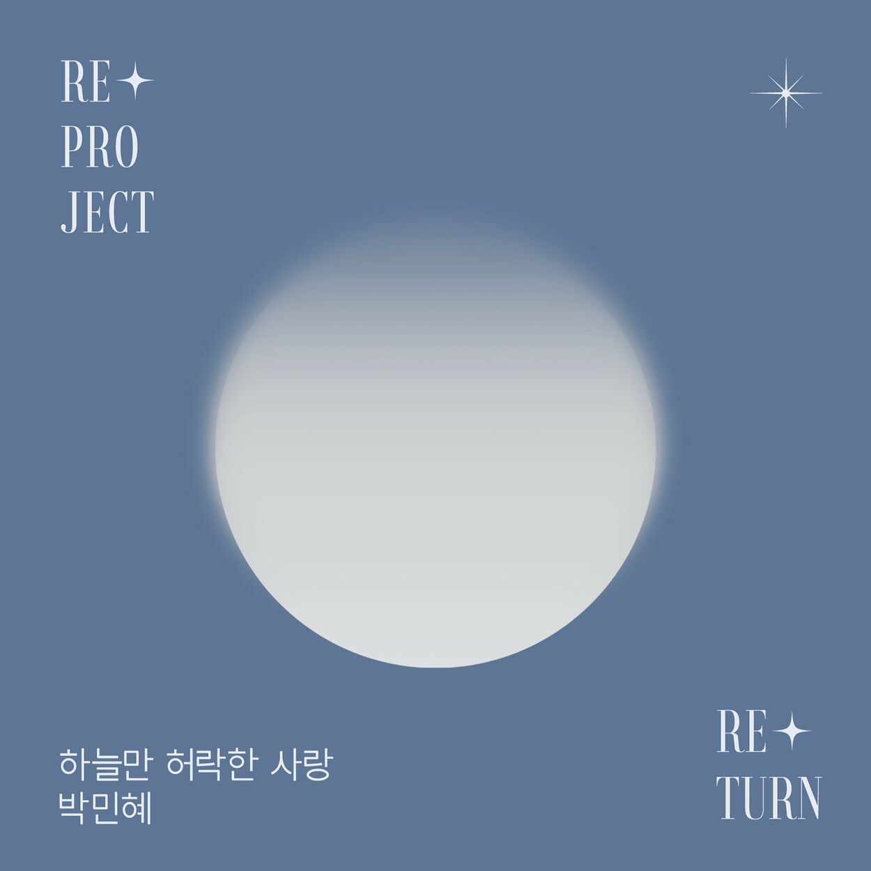 Park Min Hye – A Love Only Heaven Permits : Re+Project ‘Re+Turn’ – Single