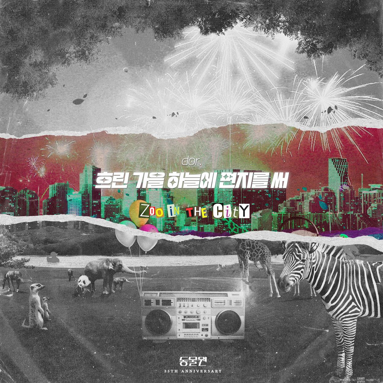 Dor. – zoo in the city, 동물원 35th Anniversary Pt.5 – Single