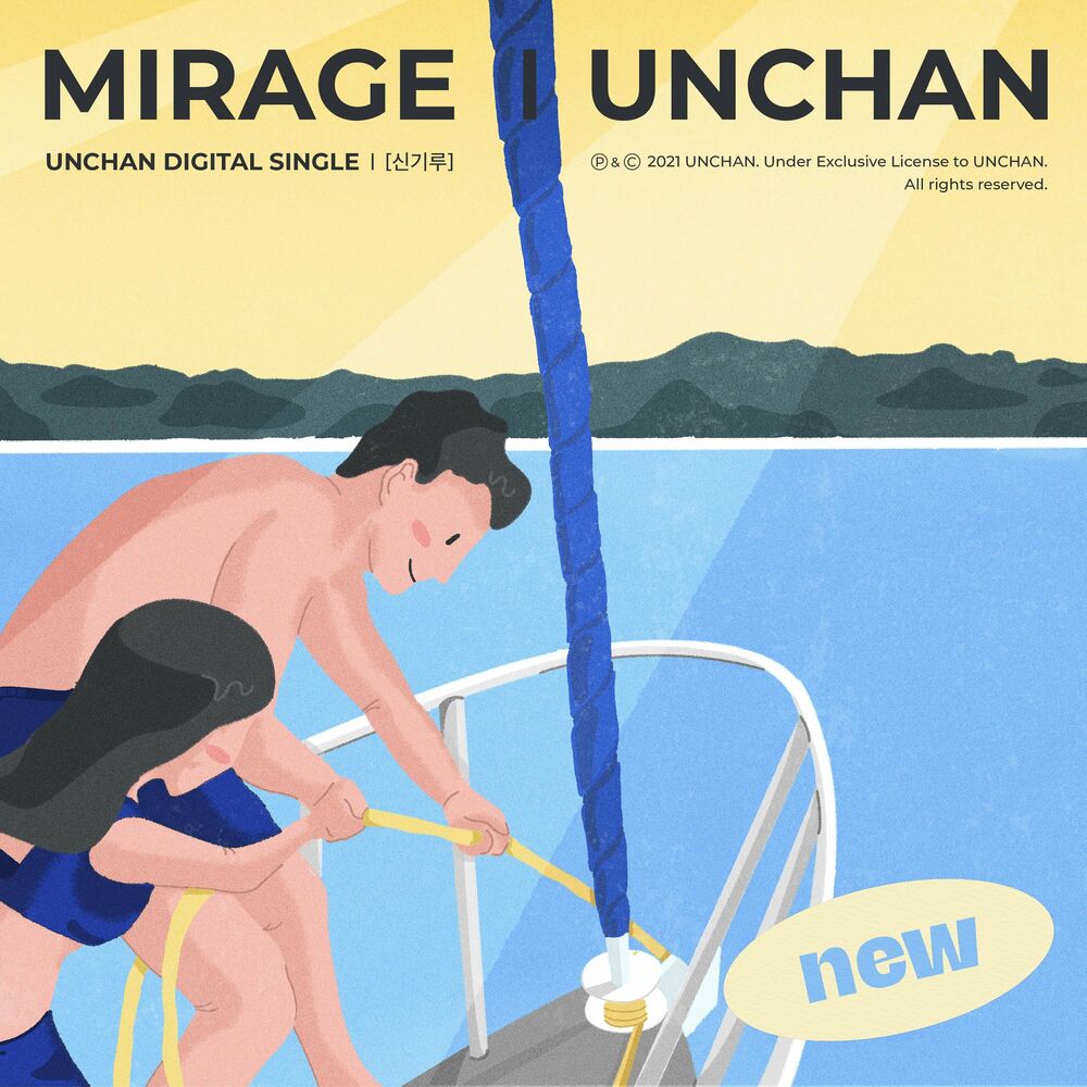 UNchan – Mirage – Single