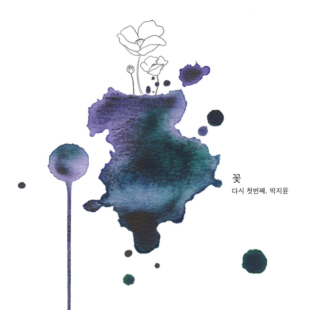 Park Ji Yoon – The First Flower Again