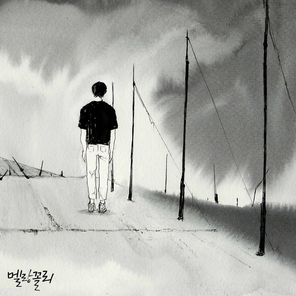 Monokim – Melancholy – EP