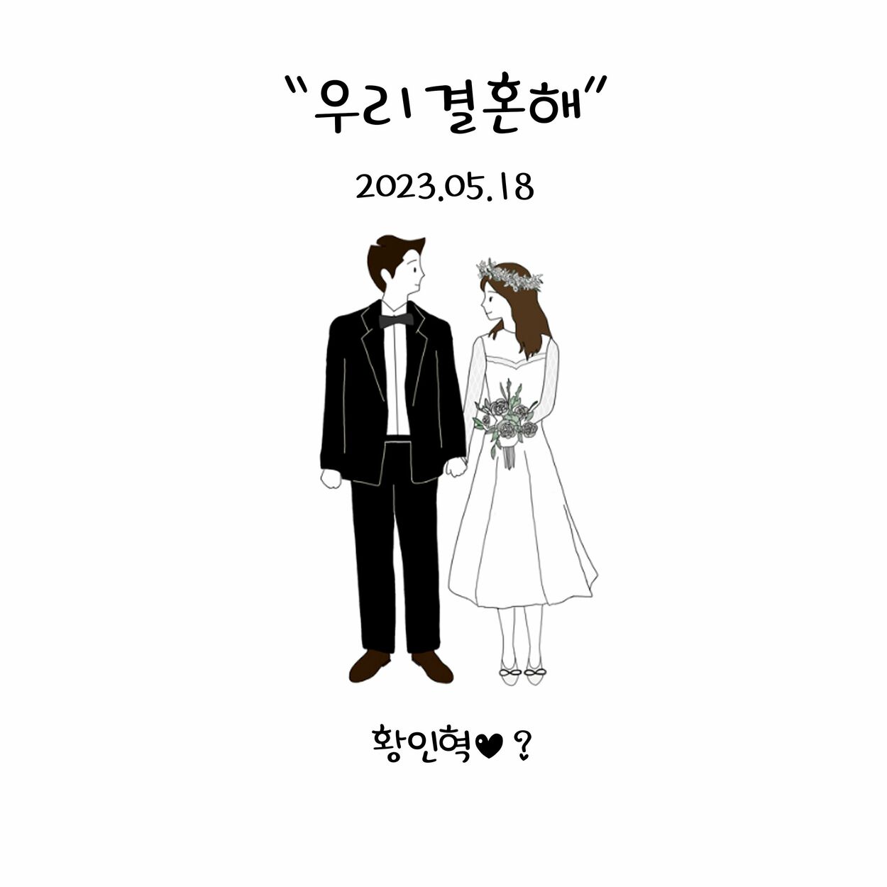 HwangInHyeock – Marry Me – Single