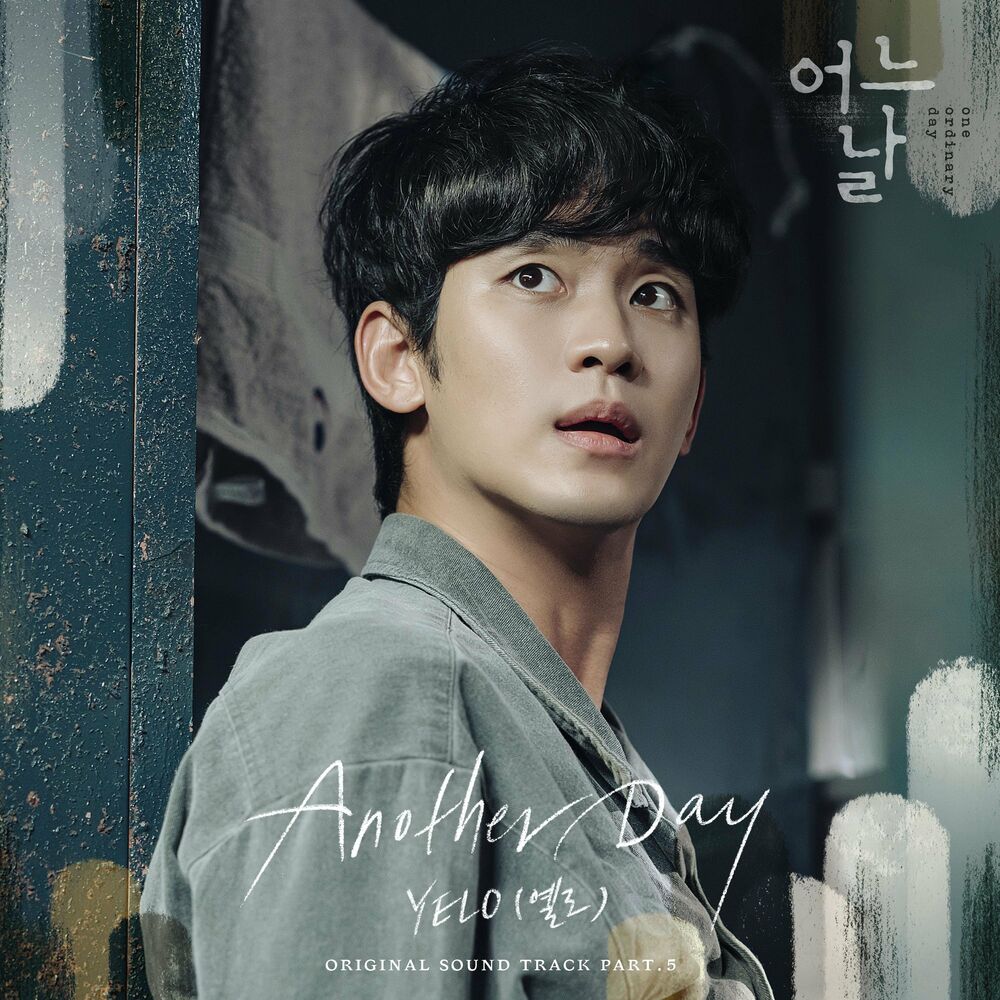 YELO – One Ordinary Day OST, Pt. 5