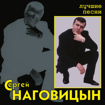 малолетки наговицын малолетки наговицын