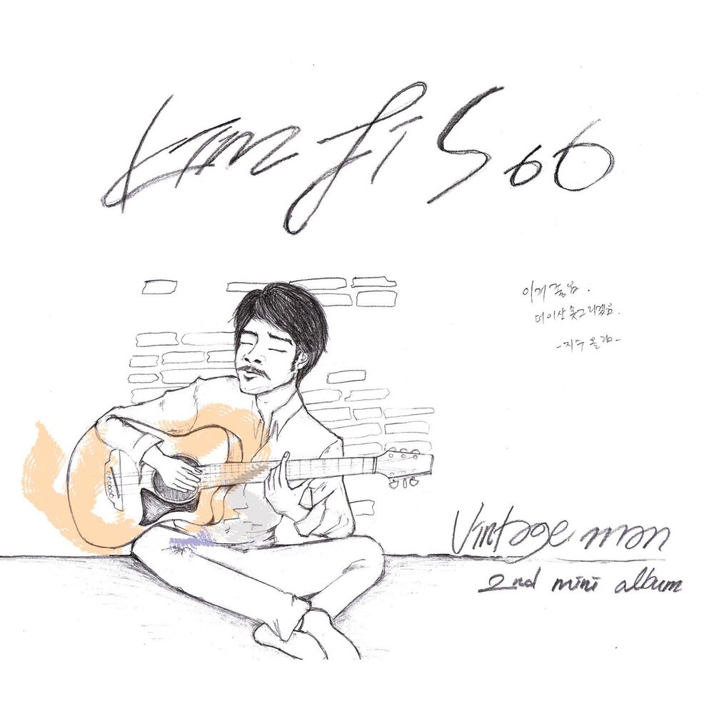 Kim Ji Soo – Vintage Man – EP