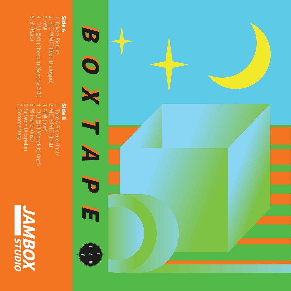 DAY JAM – Box Tape – EP