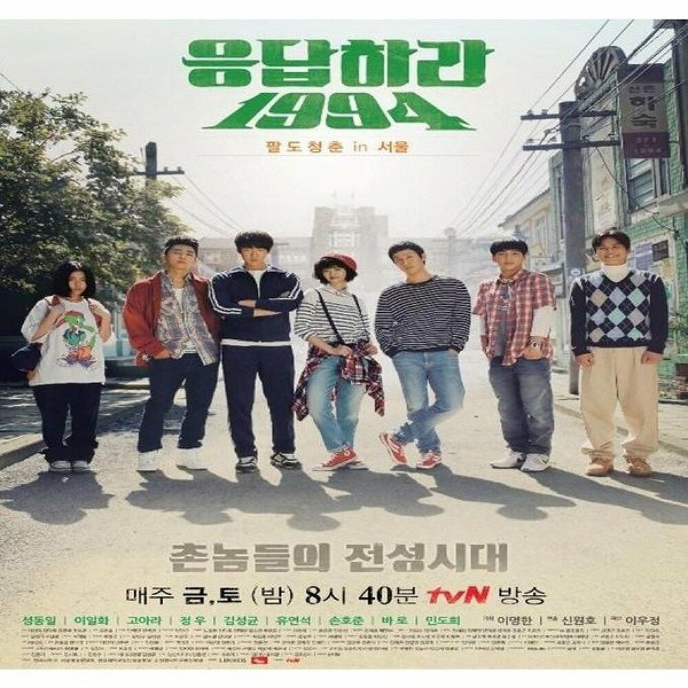 Various Artists – Reply 1994 BGM