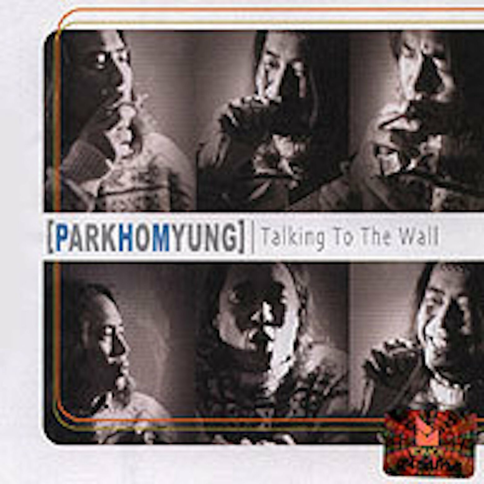 Park Myung Ho – Talking To The Wall