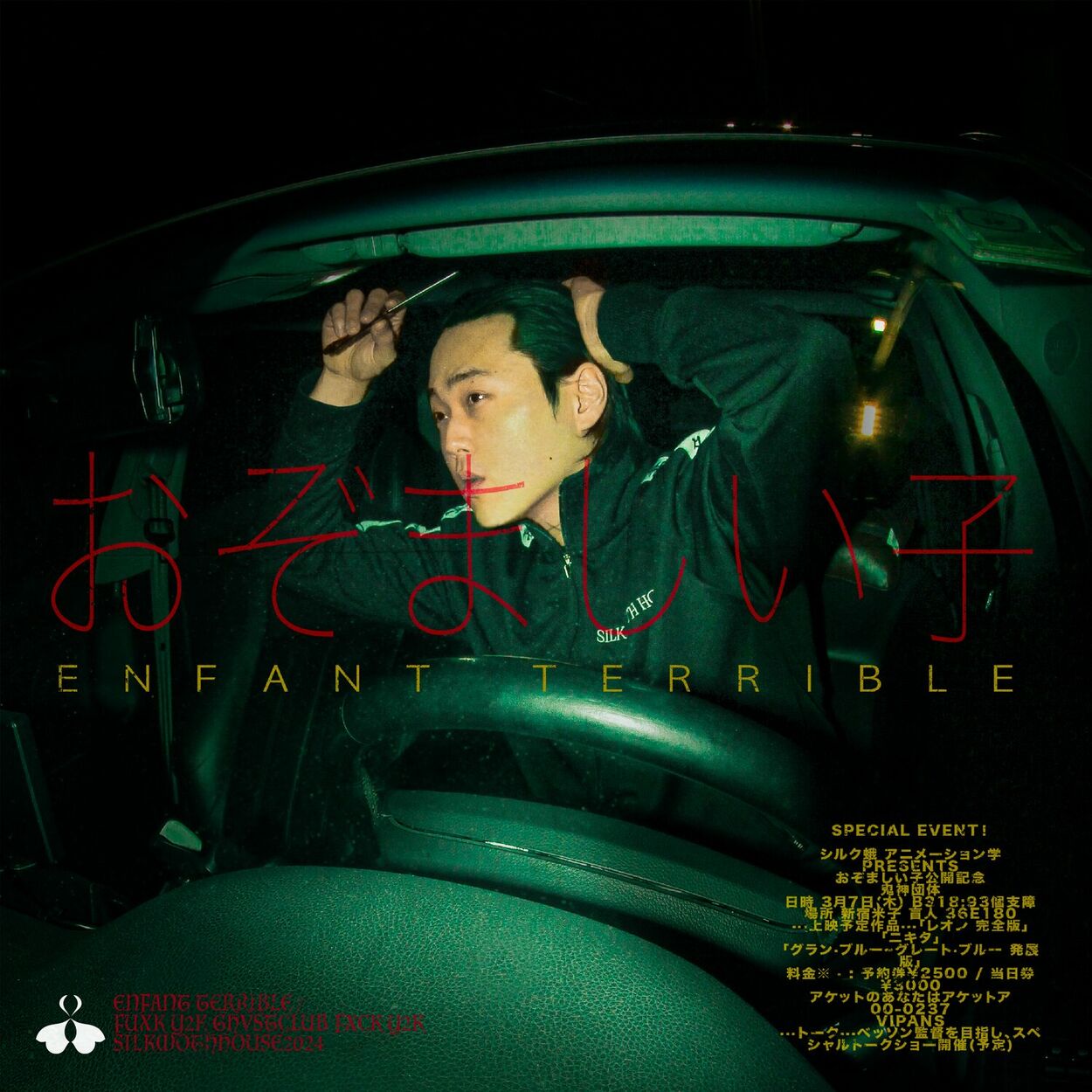 Ghvstclub – Enfant terrible