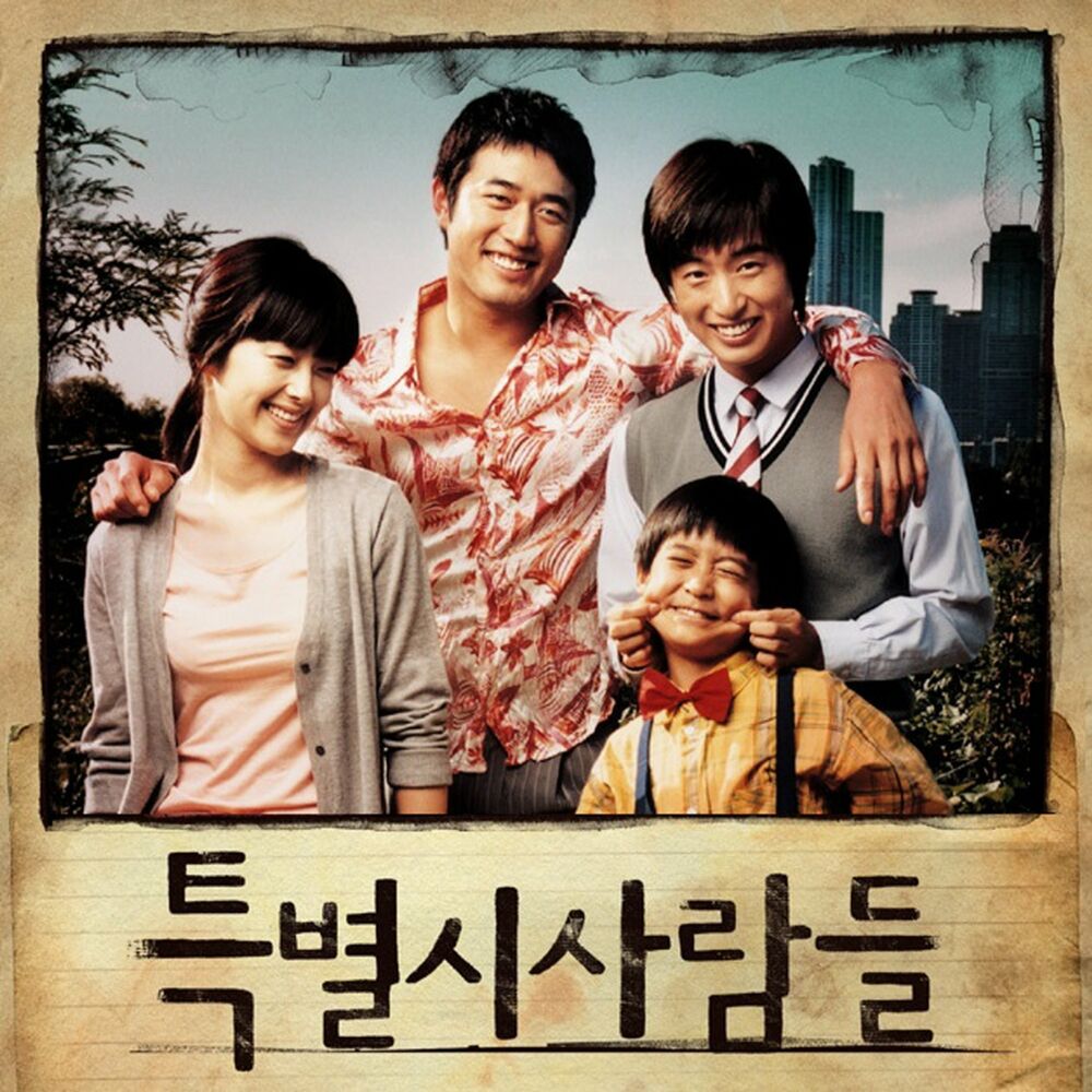 Kim Jun Seong – Metropolitan People OST