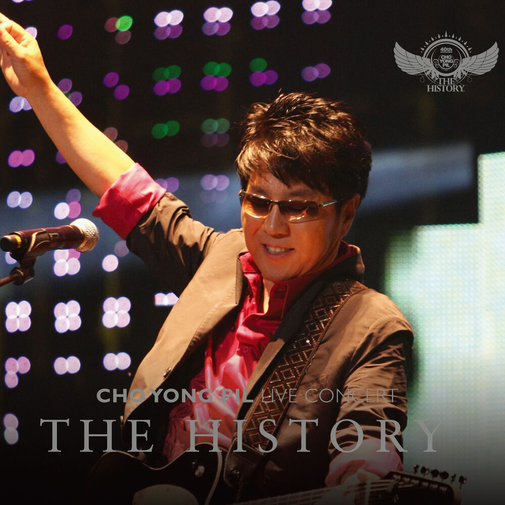 Yong Pil Cho – The History /The 40th Anniversary Live Concert