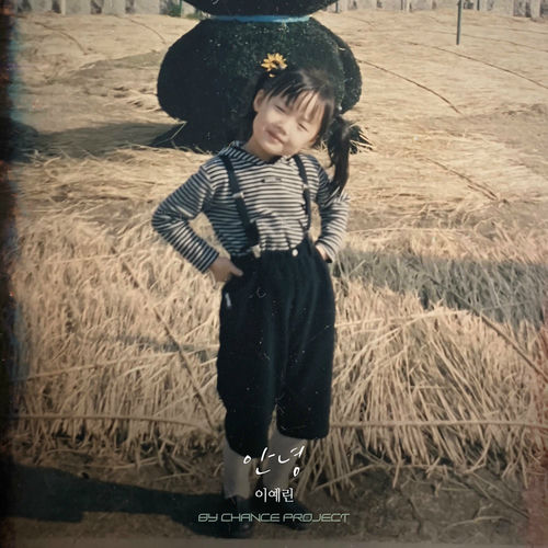 Lee Yerin – BY CHANCE PROJECT – Single