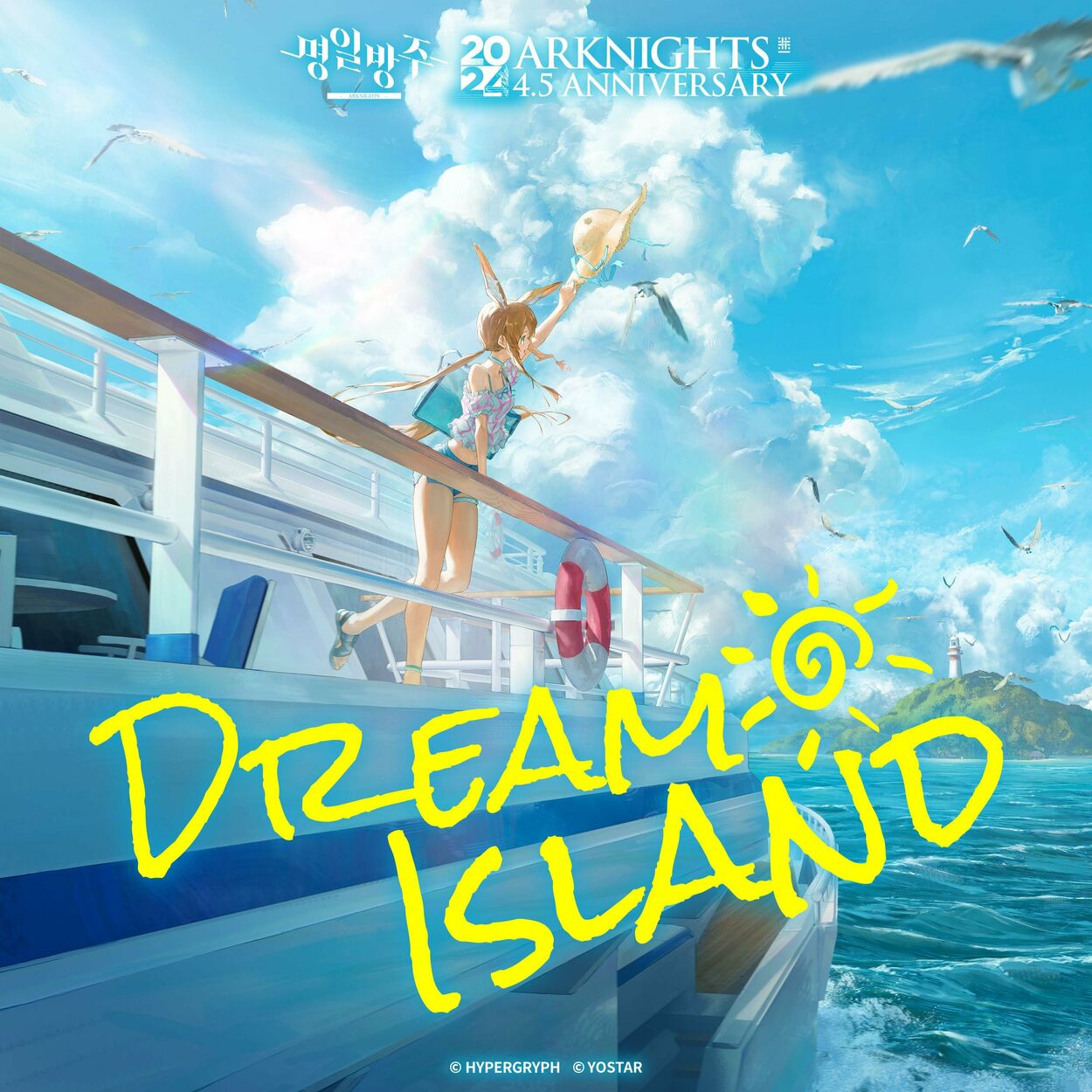 Dazbee – Dream Island – Single