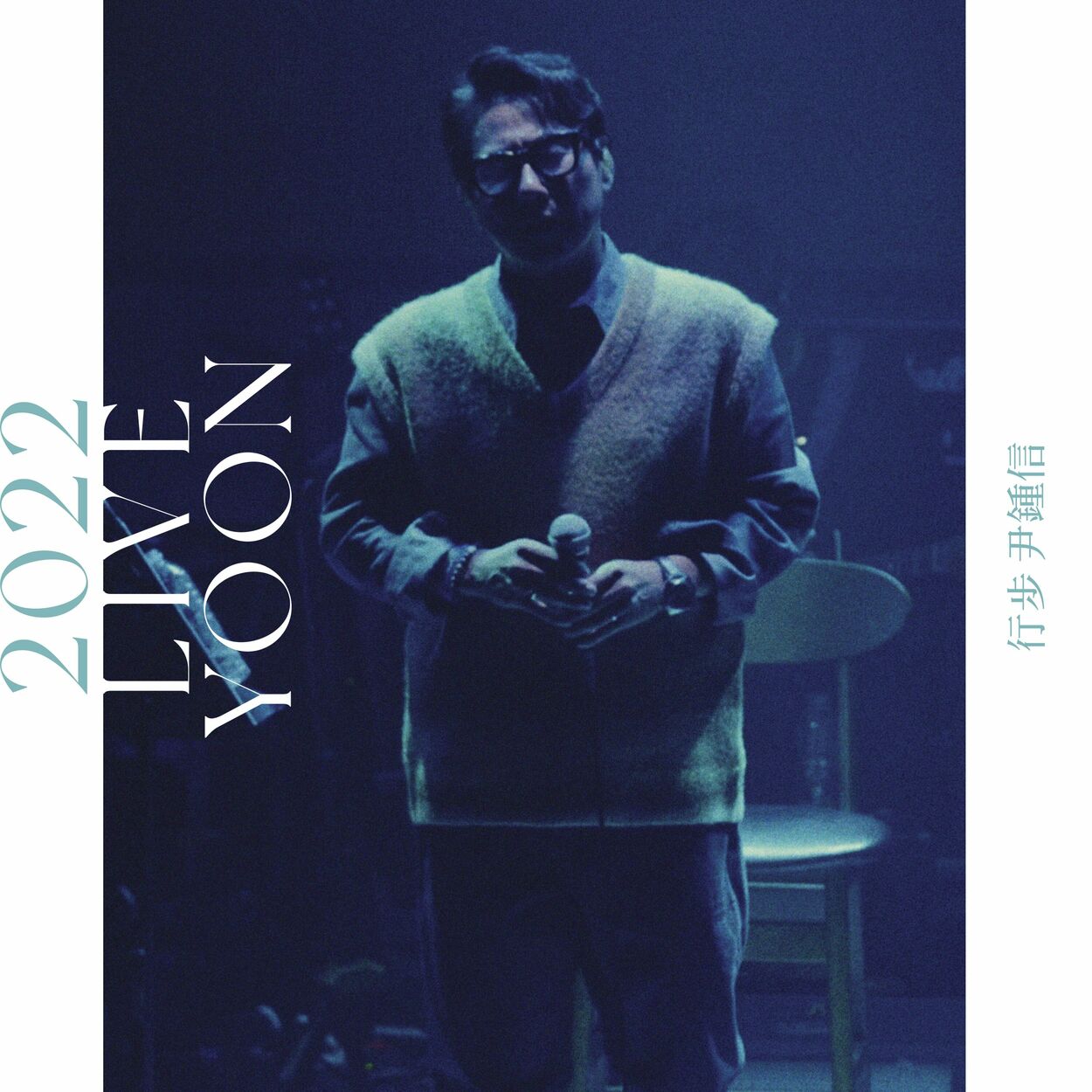 Yoon Jong Shin – 가을 냄새 (2022 Live Version)
