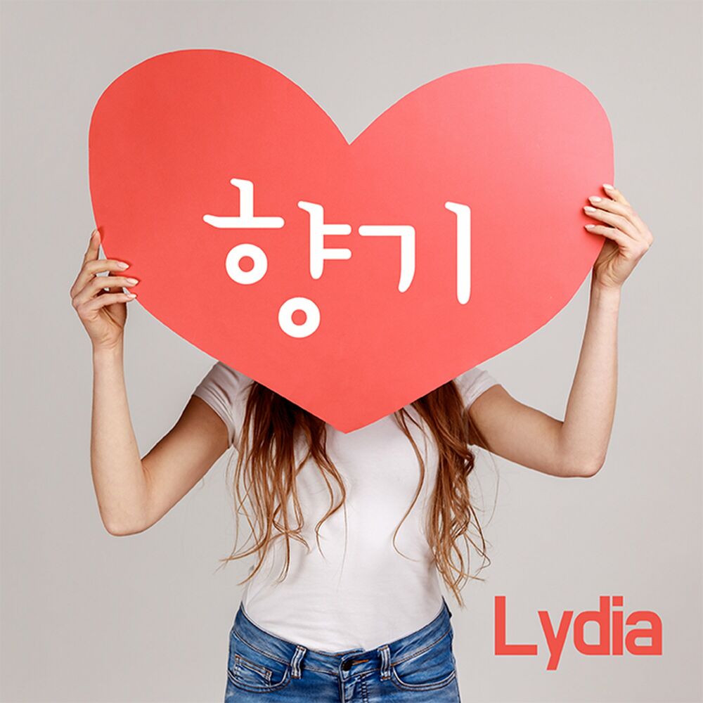 Lydia – 향기 – Single