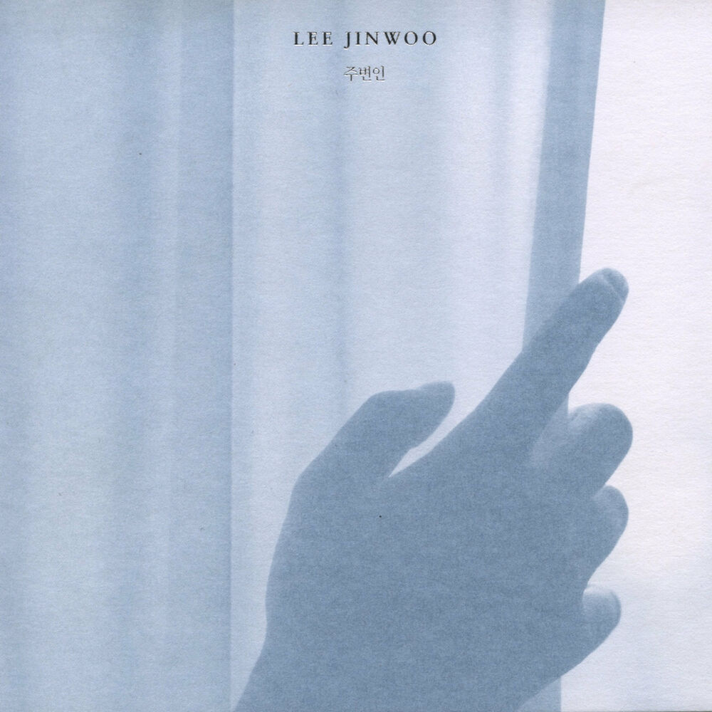 Lee Jin Woo – 주변인