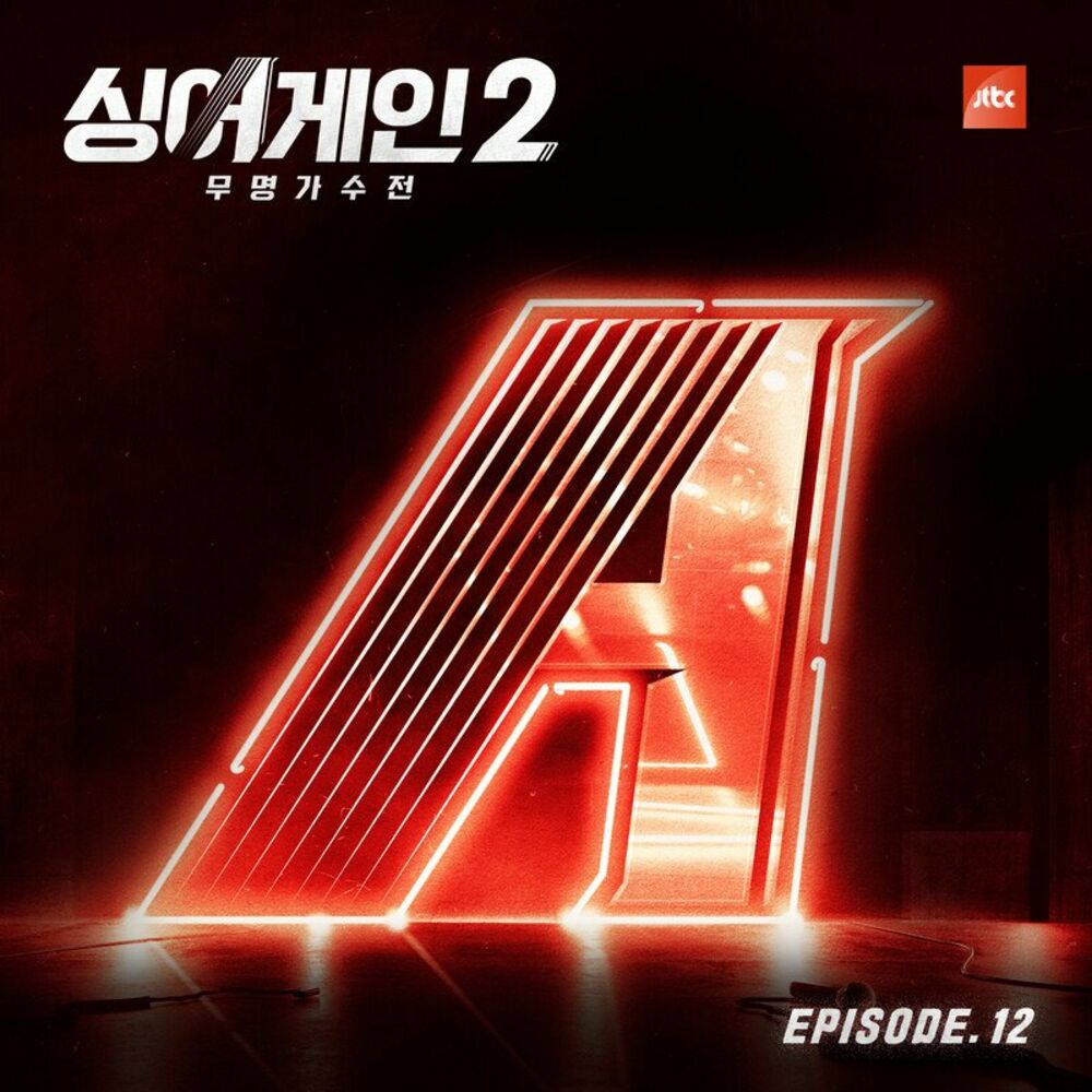 Various Artists – SingAgain2 – Battle of the Unknown, Ep. 12 (Live)