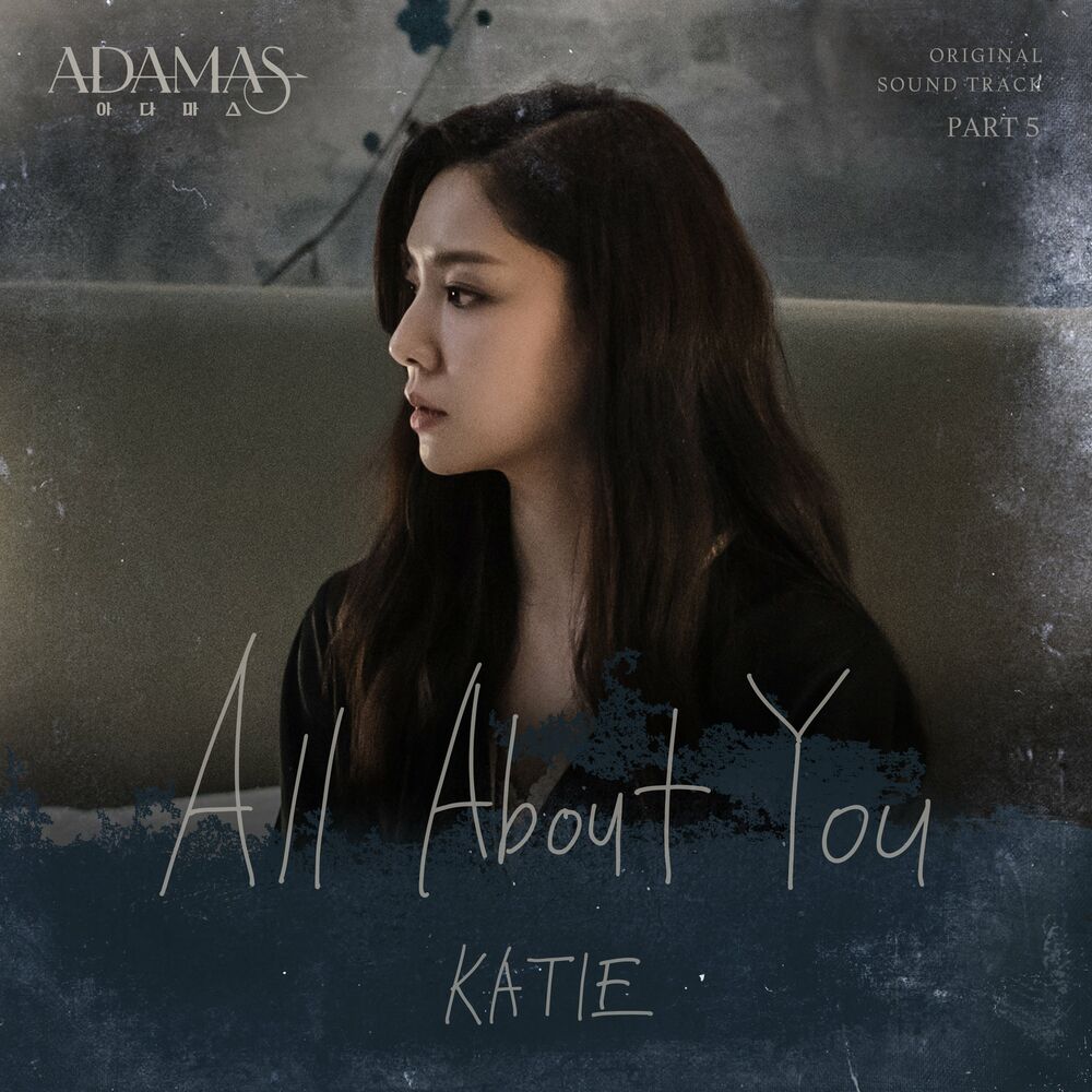 KATIE – ADAMAS OST Part 5