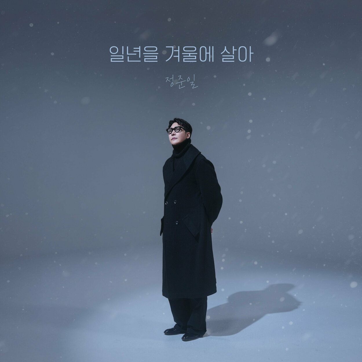 Joonil Jung – Living one year in winter – Single