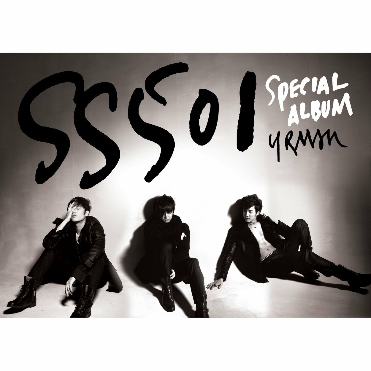 S501 – U R Man – EP