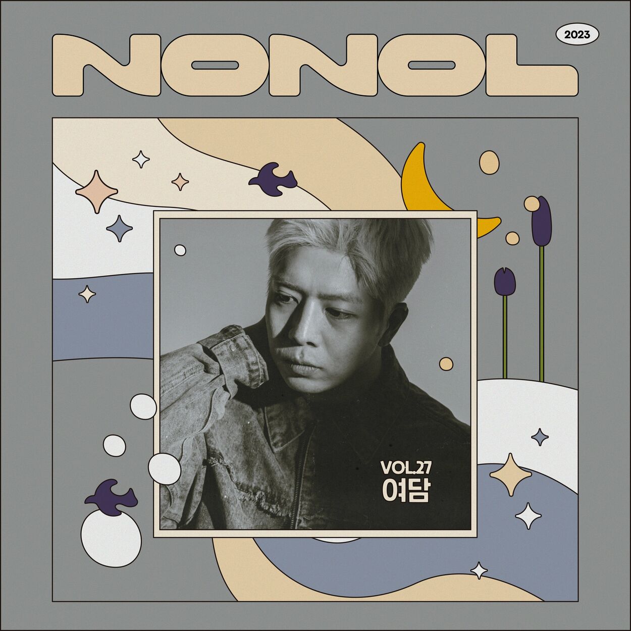 Junguk – NONOL VOL 27. Junguk ‘ Digression ‘ – Single