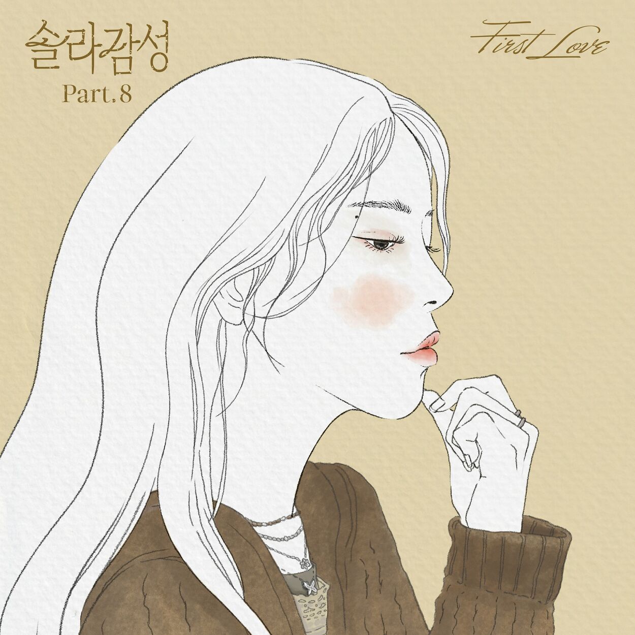 Solar – Solar Gamsung Part.8 – Single